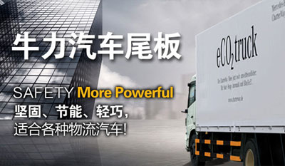 自制機(jī)器人改造生產(chǎn)線 巨石集團(tuán)成智能工廠探索者