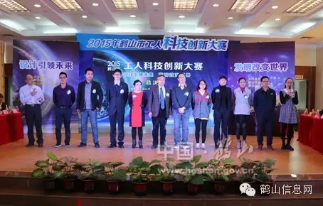 牛力機(jī)械獲江門市科技創(chuàng)新大賽獎(jiǎng)