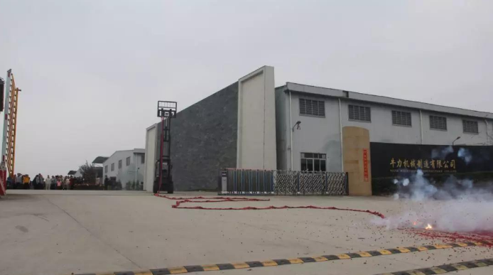 開(kāi)春大吉！牛力正月初十正式上班啦！