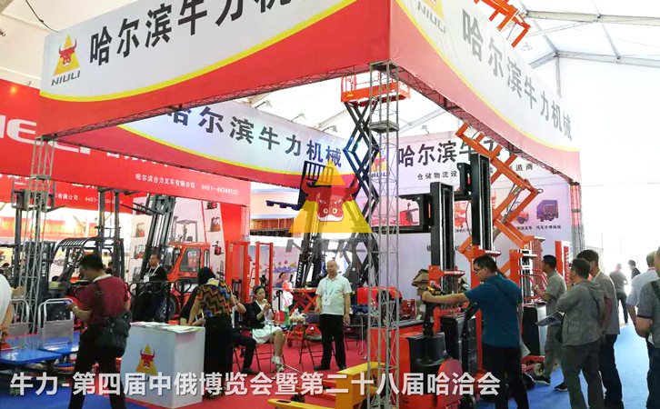 牛力亮相中國(guó)俄羅斯博覽會(huì)-現(xiàn)場(chǎng)