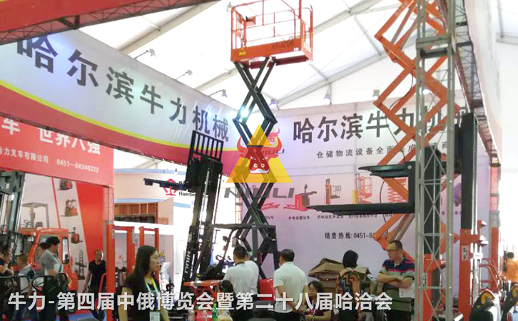 牛力亮相中國(guó)俄羅斯博覽會(huì)-現(xiàn)場(chǎng)